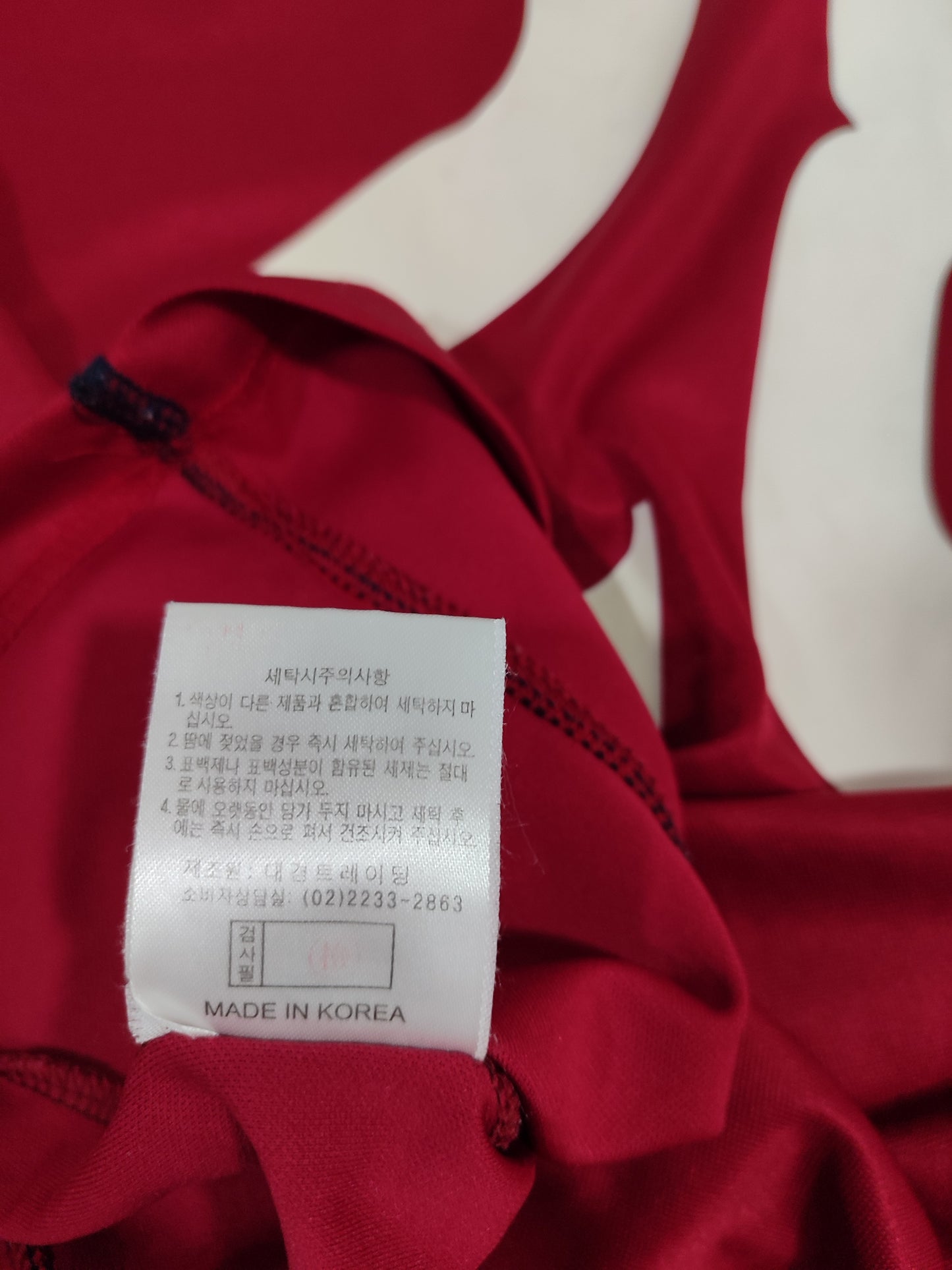 Rare Game Jersey - Daejeon Hana Citizen - South Korea