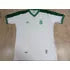 America Mineiro Shirt - 2021-2022