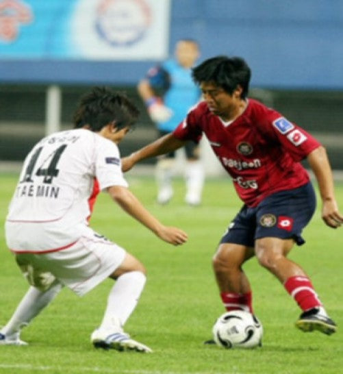 Rare Game Jersey - Daejeon Hana Citizen - South Korea