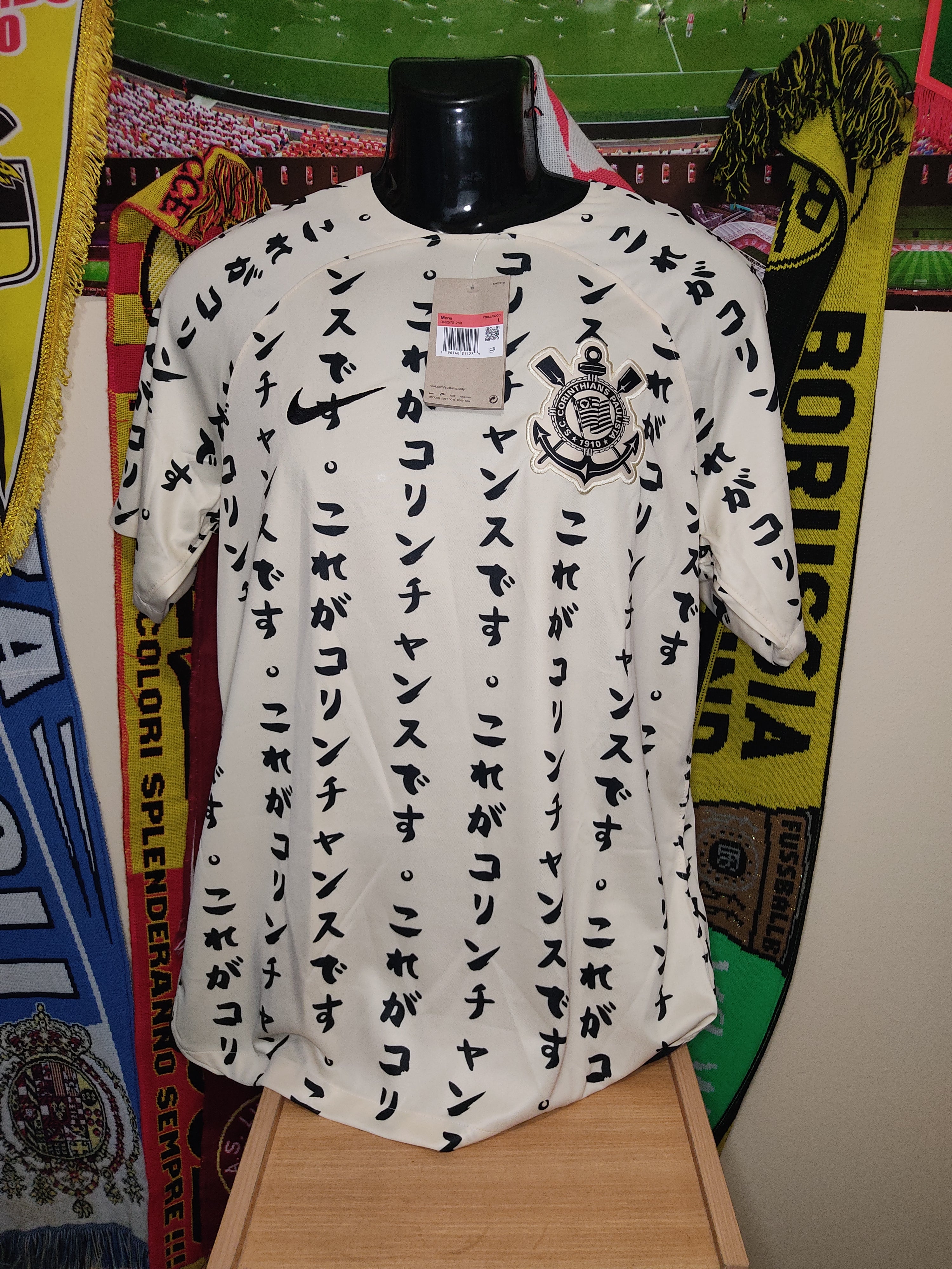 Nike Corinthians III 2022/23 Pro Fan Shirt for Men – Garrincha Shirts