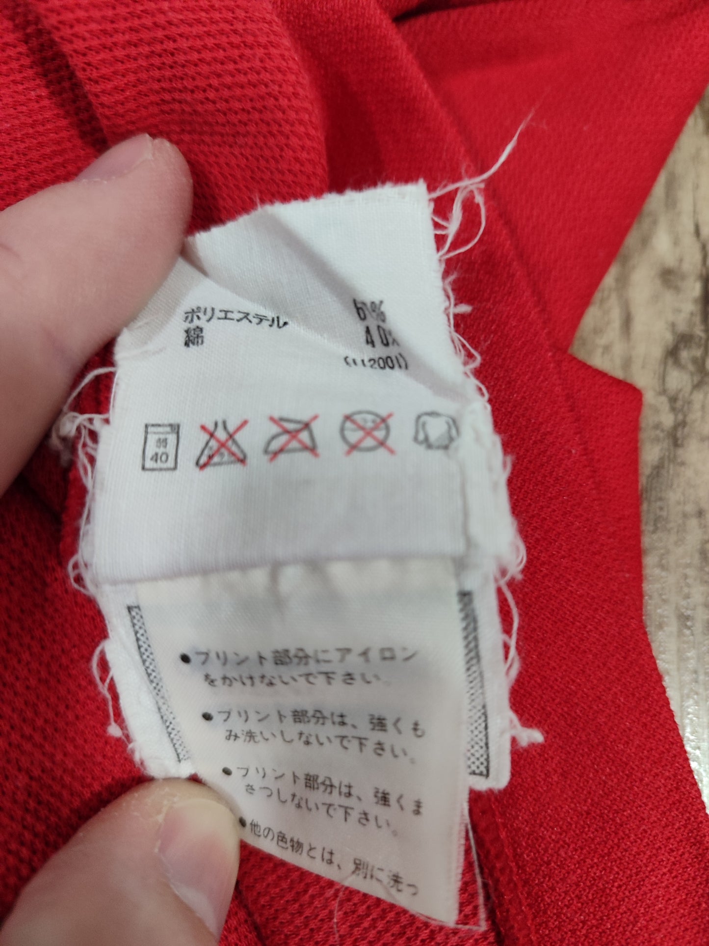 Very Rare Honda FC Shirt - Japan - 1991/1992 - Match