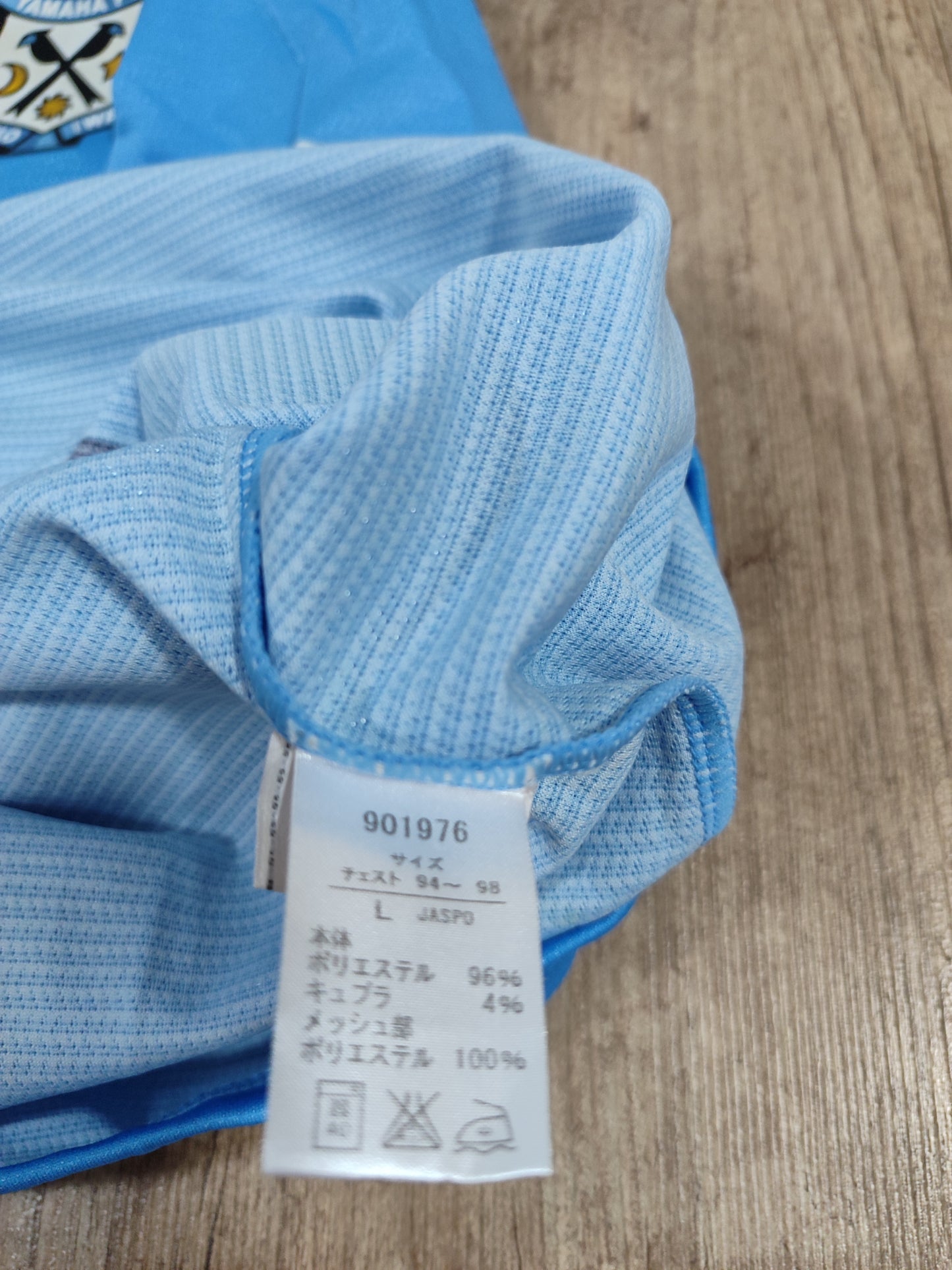 Spectacular Jubilo Iwata Jersey - Japan - Game Worn