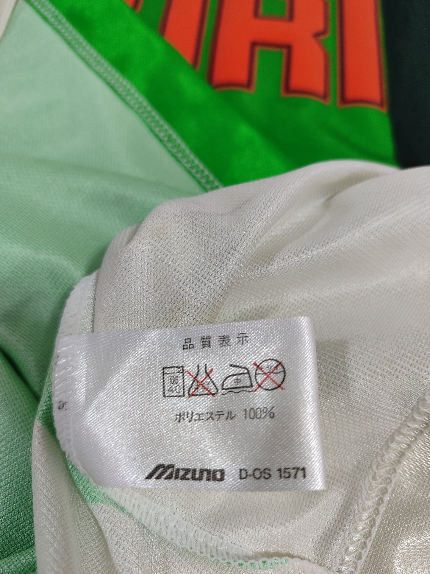 Spectacular Yomiuri Verdy Shirt - Japan - Bismarck