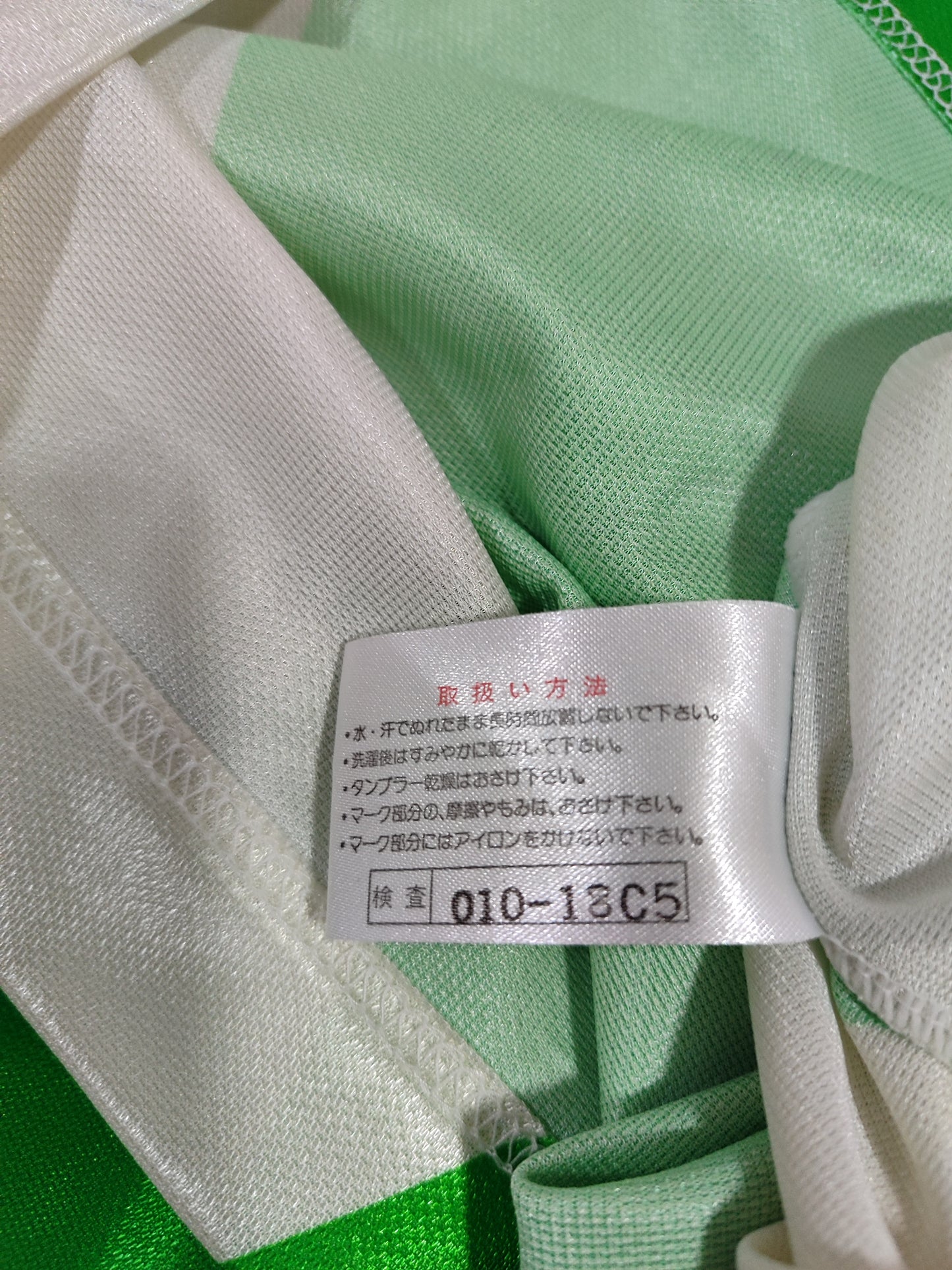 Spectacular Yomiuri Verdy Shirt - Japan - Bismarck