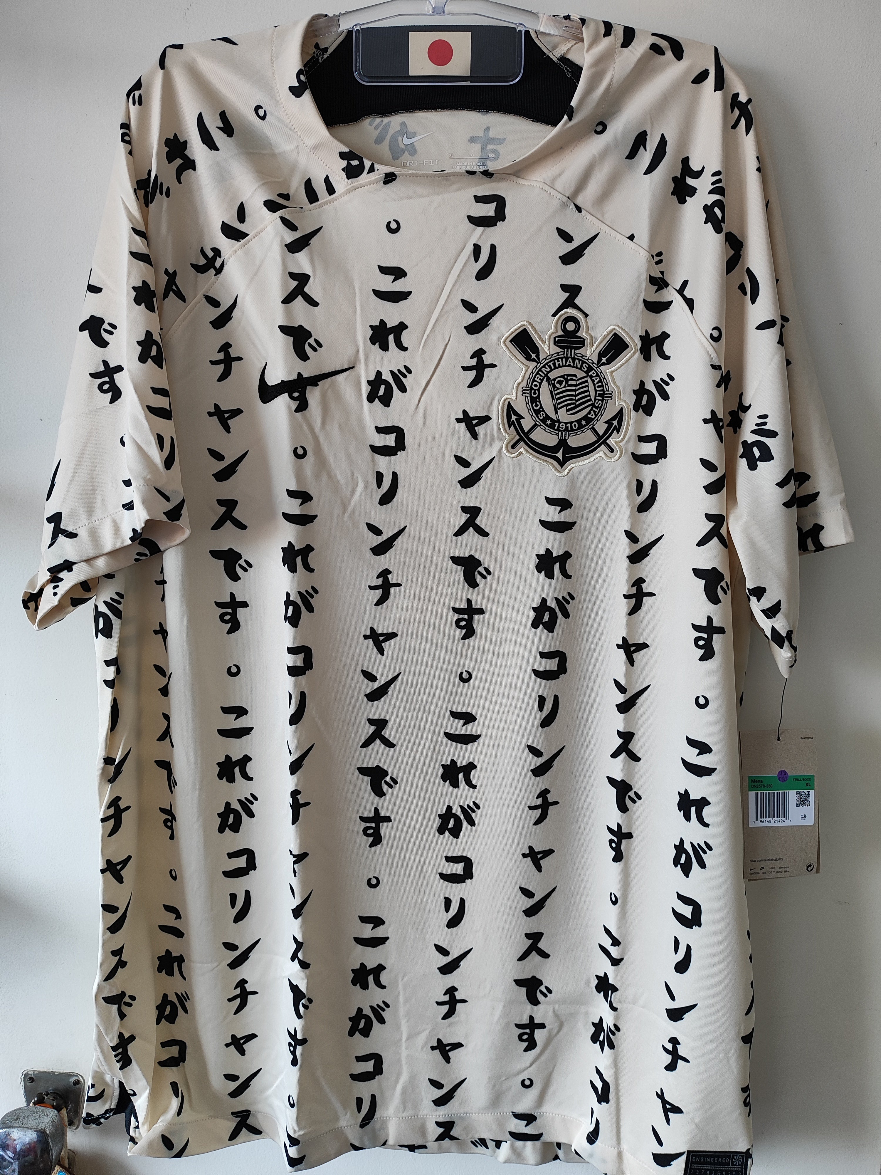 Nike Corinthians シャツ Camisa Nike Corinthians III 2022/23 Torcedor Pro Masculina - Japão