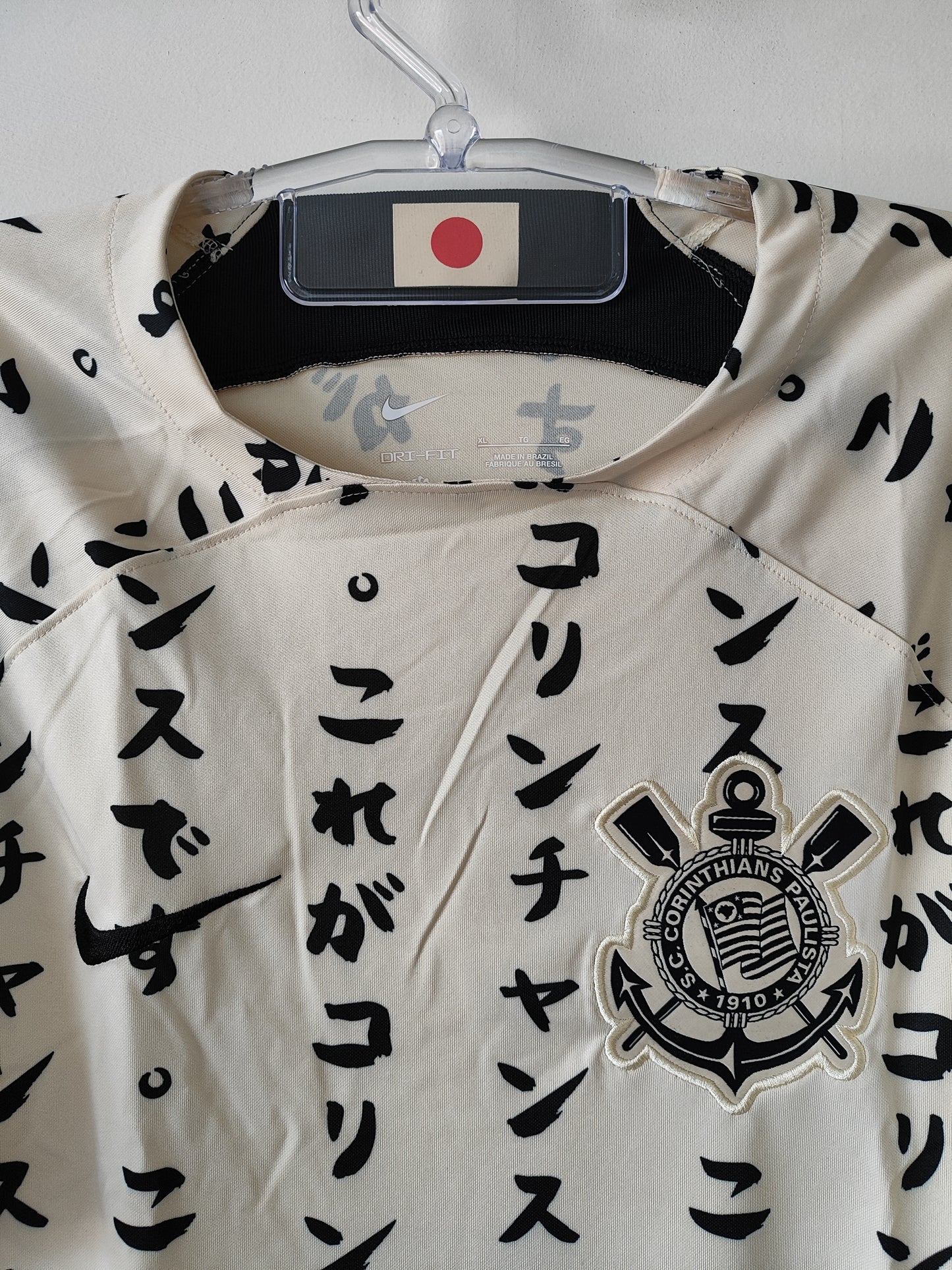 Camisa Nike Corinthians III 2022/23 Torcedor Pro Masculina - Japão