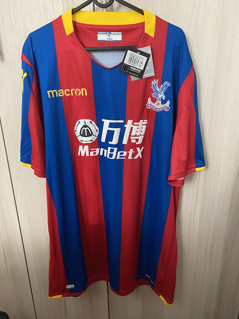 CRYSTAL PALACE HOME 2017