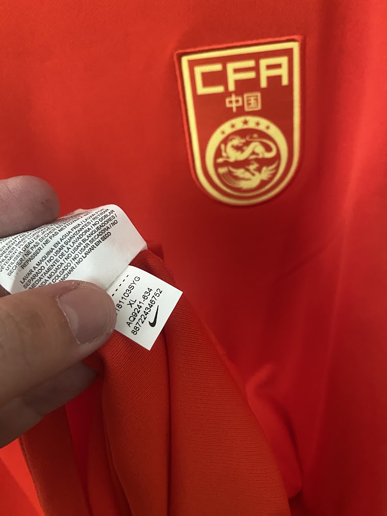 China Home 2018