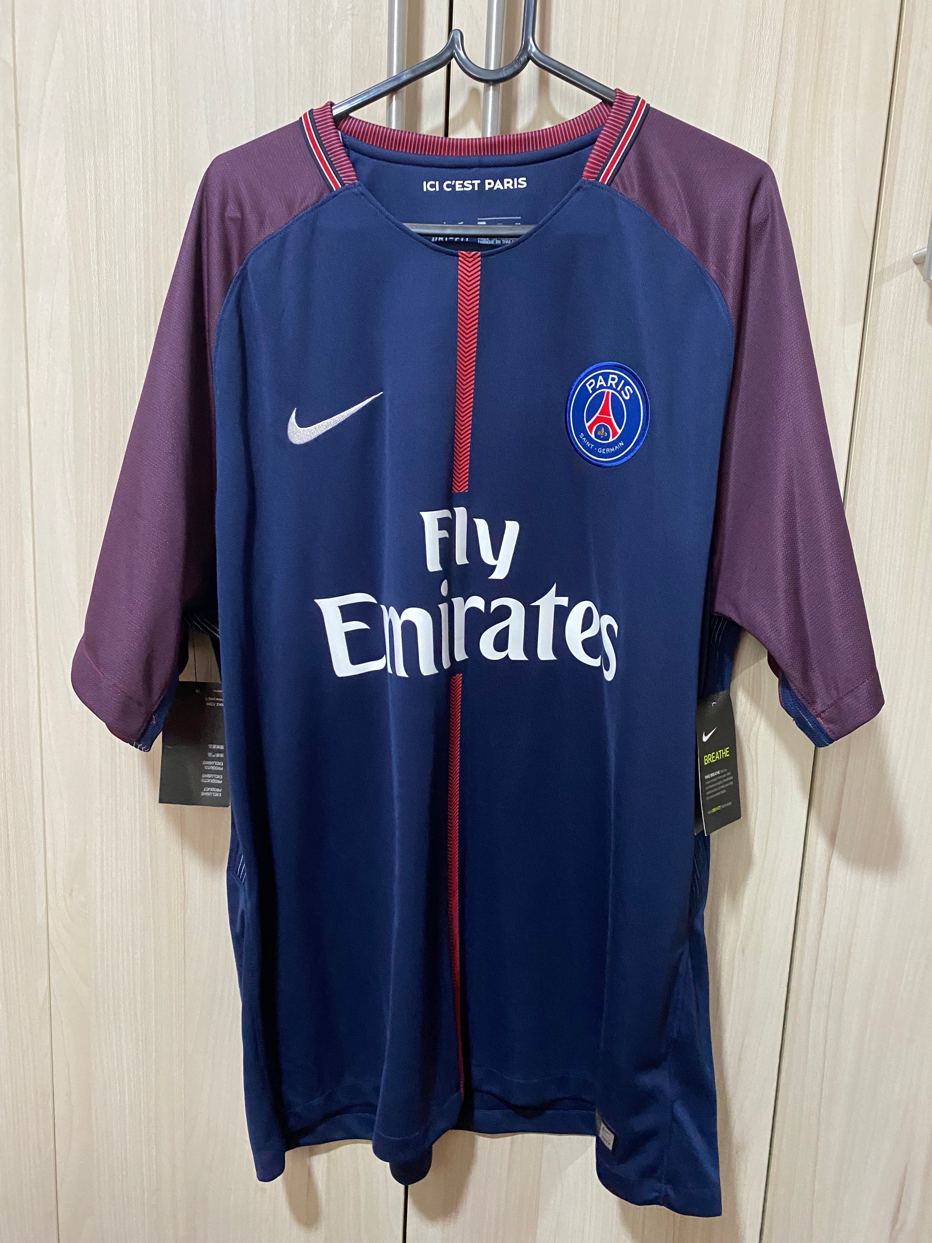 Football Shirt Nike PSG 2017/18 Stadium Home (GG) - 847269-430