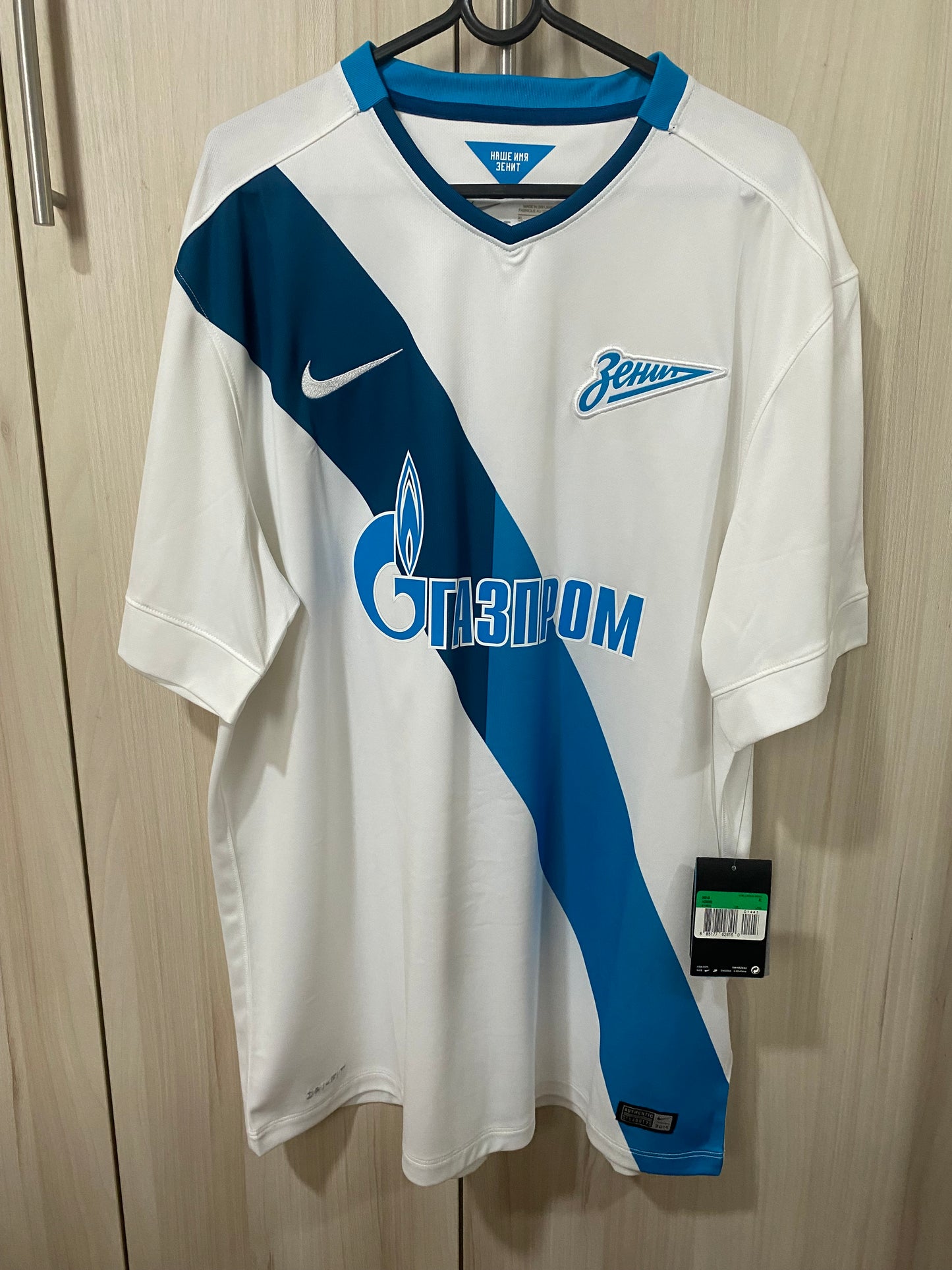 Zenit Away XL 2014 Shirt – Measures 59x89 cm (Label)