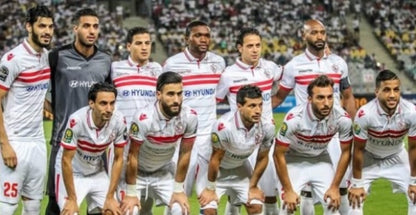 Raridade Da África - Zamalek SC - Egito - De Coleção!