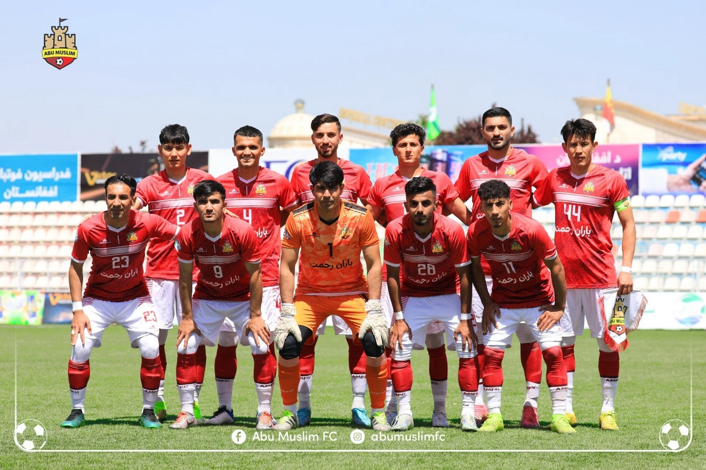 Abu Muslim FC · Camisa Oficial 2024